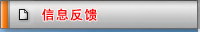 油田污水處理成套設備