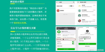 小程序必備 2018年1月必備的7大實用小程序 你知道嗎