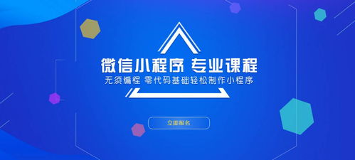 近千個小程序,都是用這個神器開發的