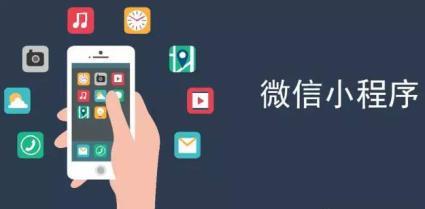 長春小程序開發培訓微信小程序怎么才能幫助實體店引流?