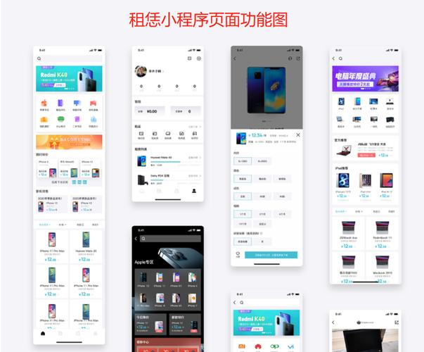 租房租倉庫小程序開發功能分享_廣州易合網信息技術有限公司