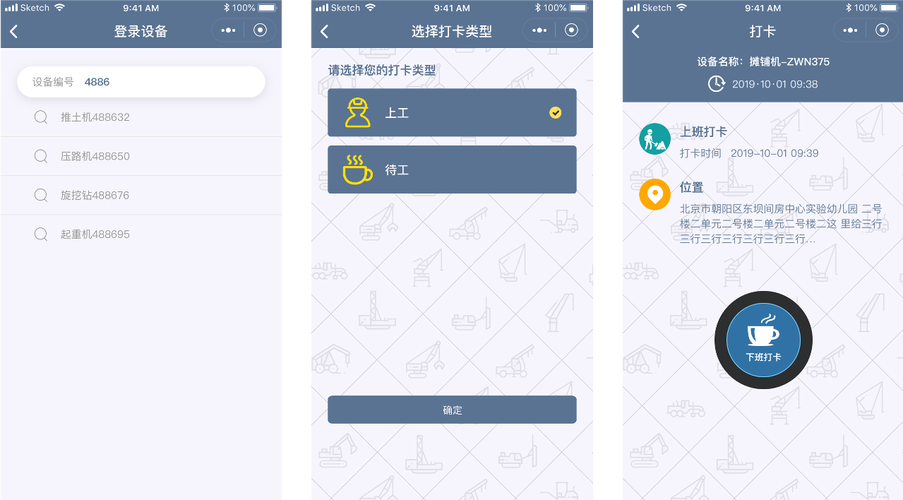 神掌柜小程序-開發案例-北京合合科技有限公司