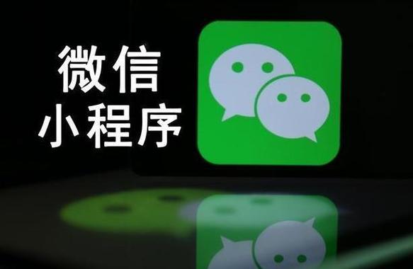 微信小程序開發-企業制作小程序后有對企業營銷什么優勢?-北京傳誠信