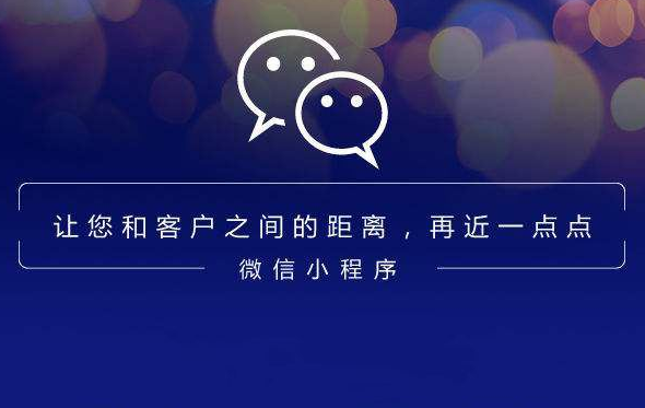 微信小程序插件功能有什么用 小程序插件開發需要注意什么_偏玩手游盒