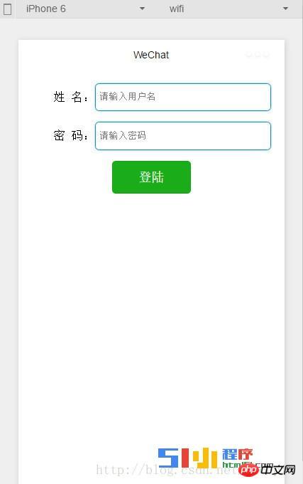 微信小程序: 簡易form,本地存儲-小程序開發-php中文網