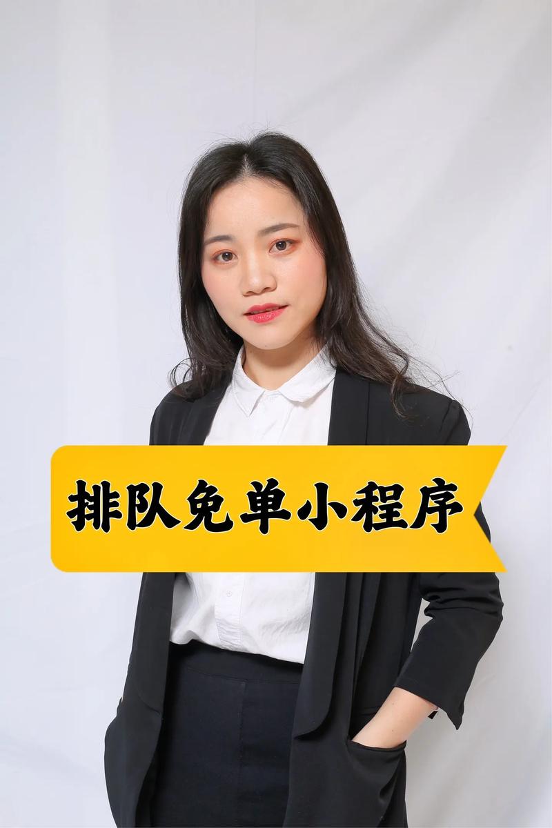 排隊免單小程序模式開發.#排隊免單系統 排隊免單小程序開發 - 抖音