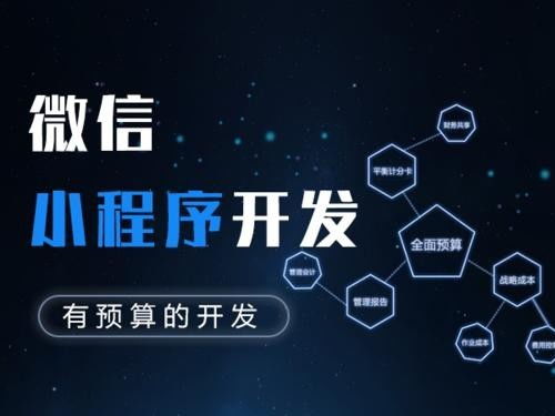 美康優選新零售分銷小程序現成源碼模式開發
