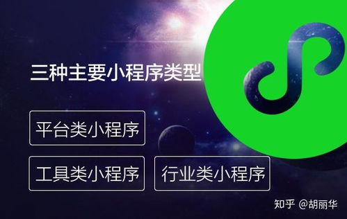 做一個微信小程序大概多少錢