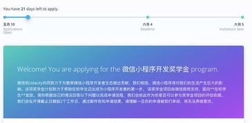 小程序開發門檻都這么低了,你還在猶豫什么