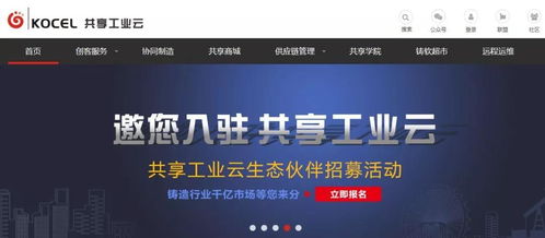 我們的十件大事