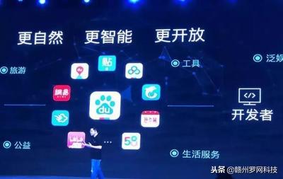 小程序平臺全解讀丨智能小程序是什么?