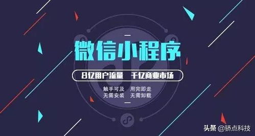 珠寶行業小程序制作的詳細步驟 分類展示,打造強烈視覺沖擊