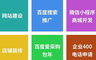 網站制作_小程序開發_抖音推廣-萬謙網絡