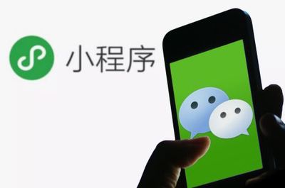 微信小程序如何幫助商家引流