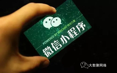 移動(dòng)互聯(lián)時(shí)代,小程序如何留住以及培養(yǎng)用戶