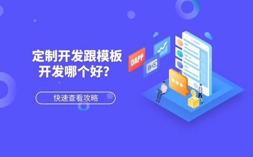 小程序開(kāi)發(fā)價(jià)格幾千和幾十萬(wàn)的差別在哪 app和網(wǎng)站開(kāi)發(fā)也一樣