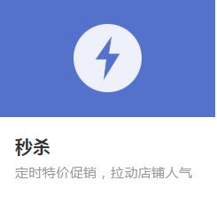 郟縣小程序公司怎么添加商品