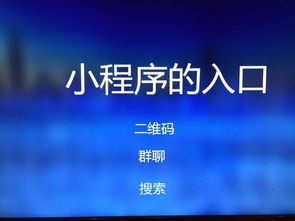 微信小程序發(fā)布前的一些猜想
