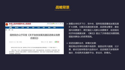 微三云麥超分享,鏈贏模式軟件定制開發