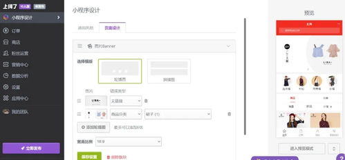 一套小程序源碼多少錢 小程序開發價格表 做一個商城小程序多少錢