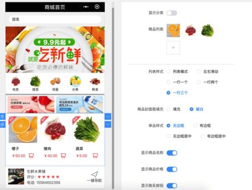 北京的開發小程序公司有哪些