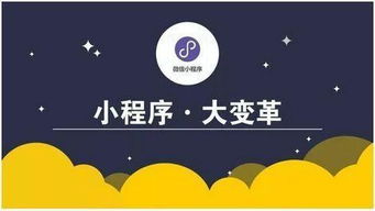牛贊寶小程序給商家提供解決方案和思路