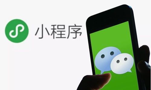 靠譜的小程序開發公司怎么找