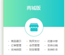 有什么好的小程序公司嗎,我是賣衣服的想做