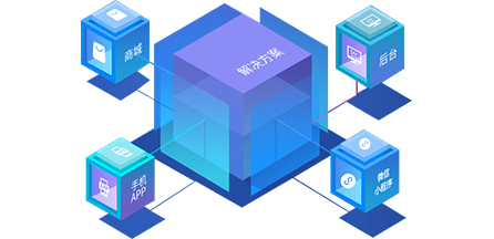 濟南APP開發|濟南小程序開發|濟南拼團商城開發|濟南微信小程序開發公司|濟南物聯網系統開發|濟南APP定制開發解決方案|濟南學校管理系統|濟南網站推廣