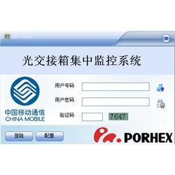 軟件定制開發批發 軟件定制開發供應 軟件定制開發廠家 