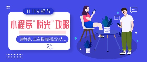 做一個微信小程序商城多少錢?