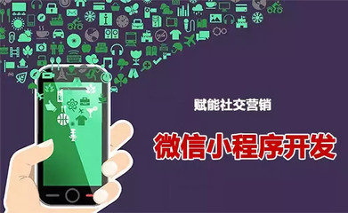一鳴網絡/小程序的優點分析