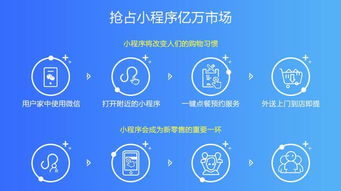 武漢小程序 附近的小程序 吸引微信市場9億流量