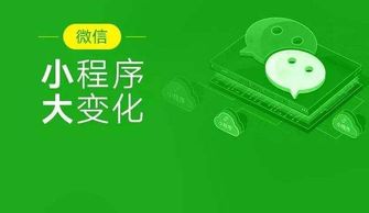 定制不了小程序又沒有多少推廣費用,小商戶如何獲取小程序紅利