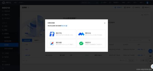介紹一款小程序開發利器,效率提升五倍