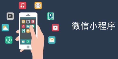 蕓眾科技 3步搭建小程序,附商品引流推廣方法