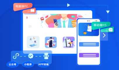 為什么選擇微信小程序?微信小程序有哪些好處?