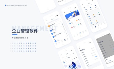 訂單管理系統(tǒng)生產(chǎn)企業(yè)工廠訂單流轉(zhuǎn)APP軟件定制開發(fā)設(shè)計源
