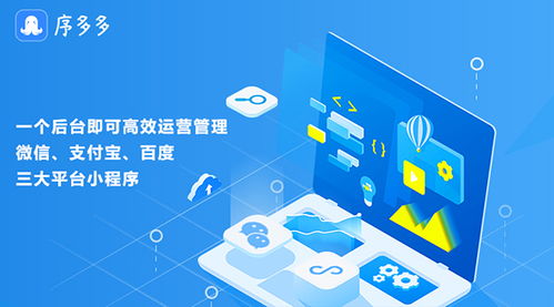 已經(jīng)有了微信 支付寶小程序,還有必要開發(fā)智能小程序嗎