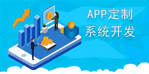 定制軟件開發(fā)找哪家 禾迅科技等您來一對一指導